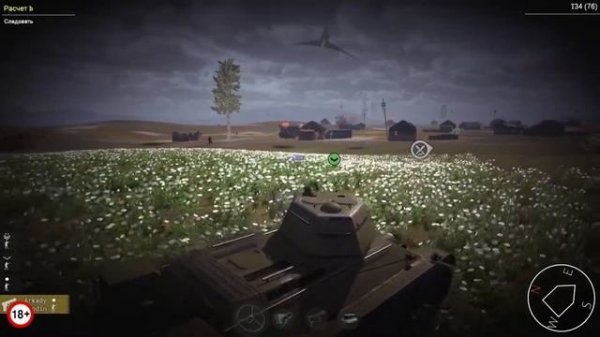 Easy Red 2 СТАЛИНГРАД В СТОРОНУ ПРОМЫШЛЕННОЙ ЗОНЫ