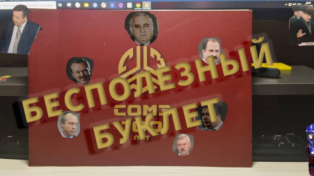 Буклет посвящённый столетию Старооскольского механического завода (СОМЗ) 2010 г смотреть онлайн