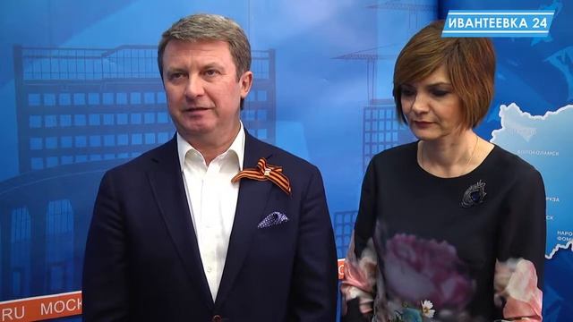 Ученики 1-й школы побывали в Московской областной Думе смотреть онлайн