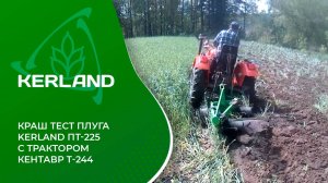 Плуг Kerland ПТ-225 в работе с минитрактором Kентавр Т-244