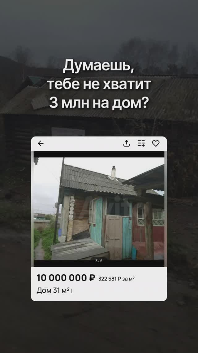 Дом с баней и террасой всего за 2 443 000 рублей смотреть онлайн