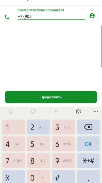 Чайная экспедиция