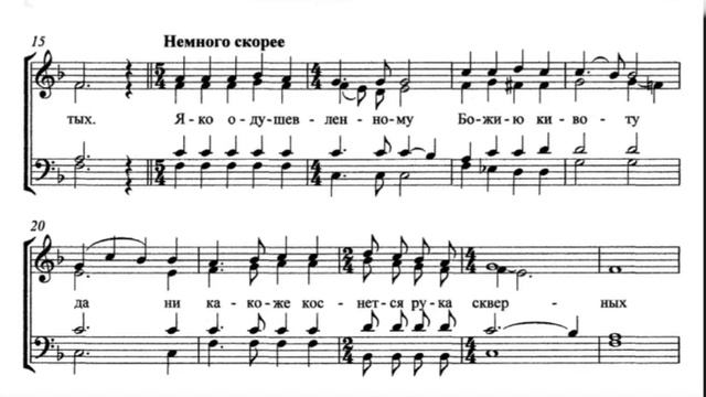 С. Локотков - Задостойник Введения смотреть онлайн