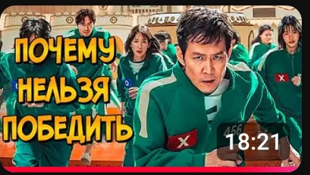 видео из ютуба 828 смотреть онлайн