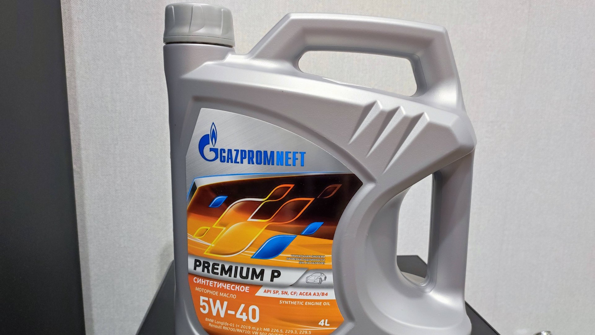 Моторное масло Gazpromneft Premium P 5W40 в Гранту смотреть онлайн