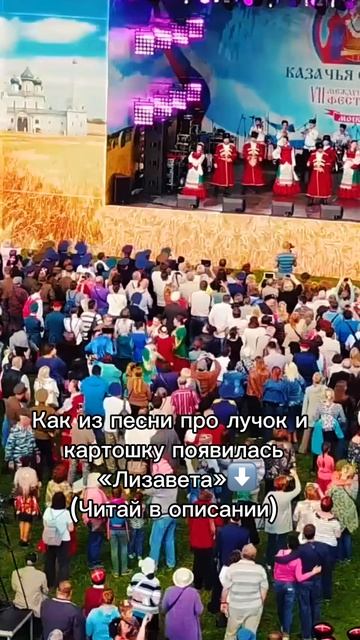 История песни…читай описание смотреть онлайн