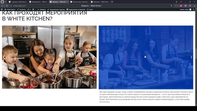Обзор основных страниц WK смотреть онлайн