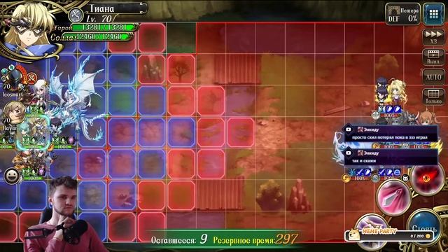 КОГДА У ТЕБЯ ДР НО ТЫ ИДЕШЬ НА APEX ARENA Langrisser M смотреть онлайн