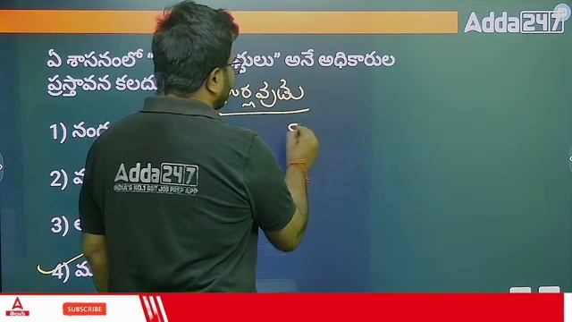 APPSC GROUP 2 | HISTORY | IMPORTANT QUESTIONS | BY SHIVA SIR | ADDA247 TELUGU смотреть онлайн