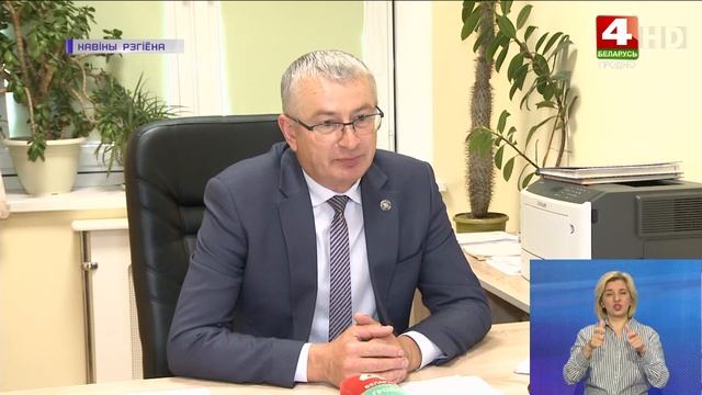 Физические лица будут платить имущественные налоги по-новому. | Новости Гродно 08.08.2022 смотреть онлайн
