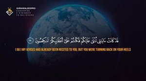 ❤️😞 Yasser Al Dosari (ياسر الدوسري) | Surah Al-Mu'minun (سوره المؤمنون) 😞❤️