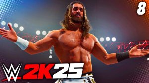 WWE 2K25 ПРОХОЖДЕНИЕ КАРЬЕРЫ #8 - НОВЫЙ СОСТАВ THE SHIELD