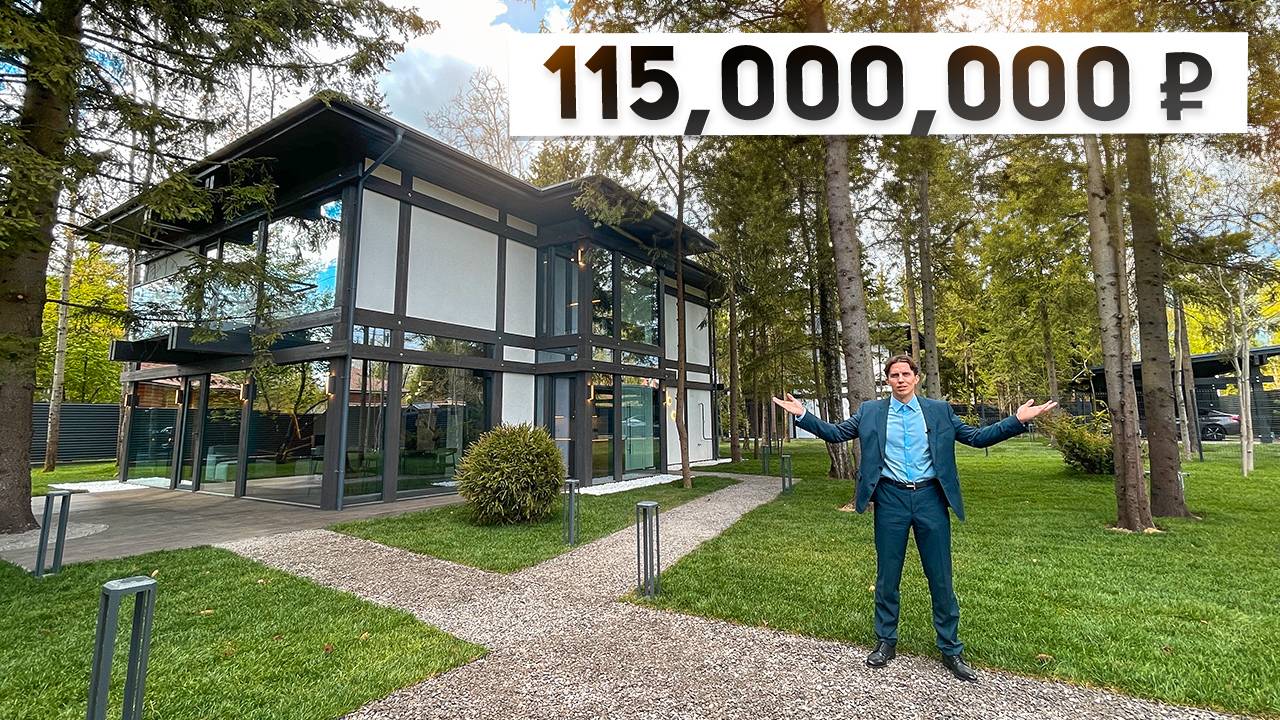 Современный фахверк в стиле Райта 255 м2 для постоянного проживания смотреть онлайн