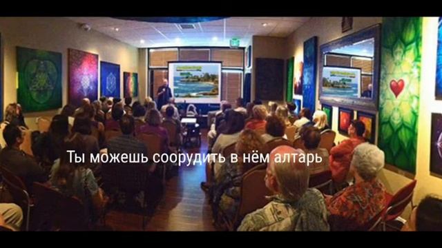 Крайон : " Язык общения с Врождённым " смотреть онлайн
