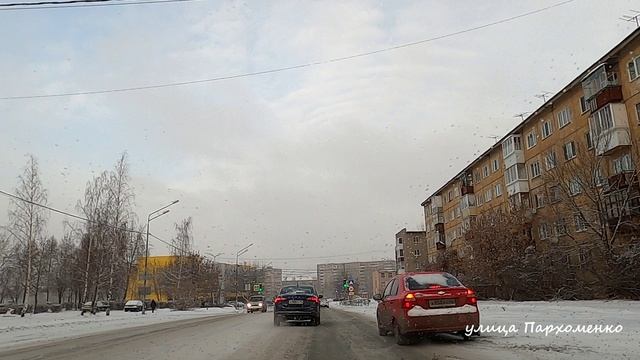 #161 НИЖНИЙ ТАГИЛ улица Пархоменко смотреть онлайн