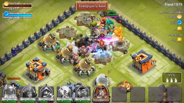 Castle Clash (Битва замков) ч.2 смотреть онлайн