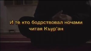 нашид Джаннат (Рай)