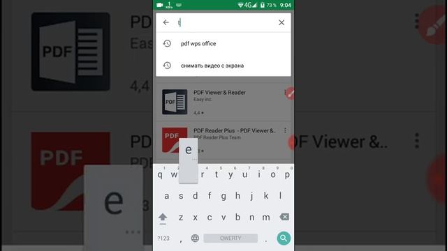 Как откроить pdf,word... смотреть онлайн