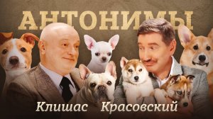 Андрей Клишас: законопроект об истреблении животных противоречит Конституции