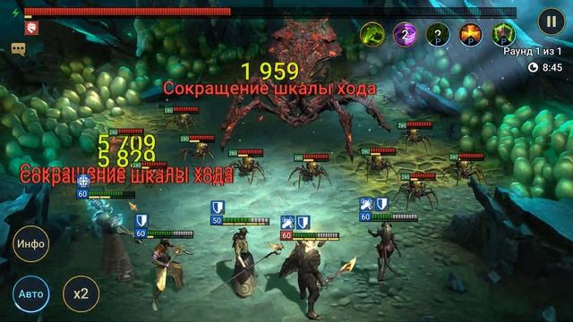 RAID shadow legends Дрекстар на паучихе! Можно ли применять дрекстара на 20й паучихе! смотреть онлайн