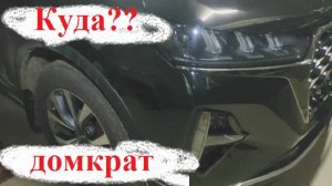 Места установки домкрата на Чери Тиго 7 про макс
