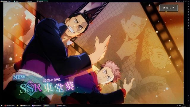 JUJUTSU KAISEN PHANTOM PARADE РЕРОЛ ТИР ЛИСТ ВПЕЧАТЛЕНИЕ смотреть онлайн