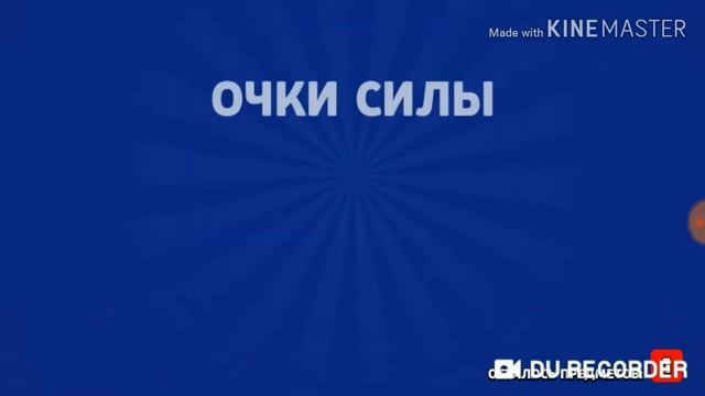 6 ТЫСЯЧ В БРАВЛ СТАРСЕ смотреть онлайн