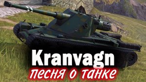 Kranvagn Tanks Blitz. Песня о танке.