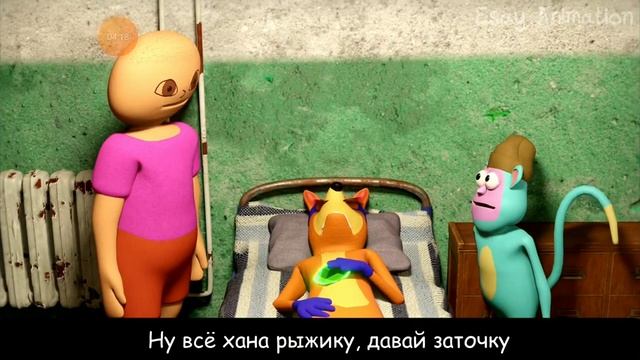 реакция на даша и животное тюрьма 3 (анимация) смотреть онлайн