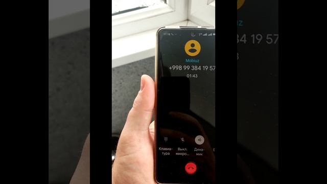 Телефонные мошенники внимание Узбекистан