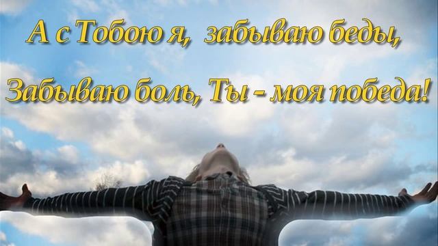 Как прожить на свете без любви (караоке) смотреть онлайн