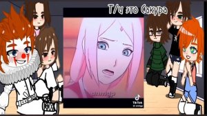 Реакция Оно на т/и