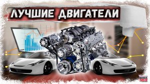 ВСЕ САМЫЕ ТОПОВЫЕ ДВИГАТЕЛИ В ИГРЕ | КАКОЙ МОТОР ВЫБРАТЬ ДЛЯ СВАПА | Drag Racing Уличные Гонки