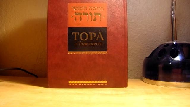 Внутрений смысл 365 заповеди из числа 613 смотреть онлайн