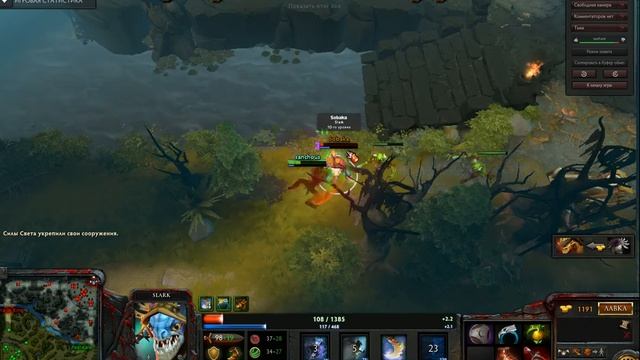 Гайд на персонажа сларк Дота 2:Gyide character on DotA 2 slark смотреть онлайн