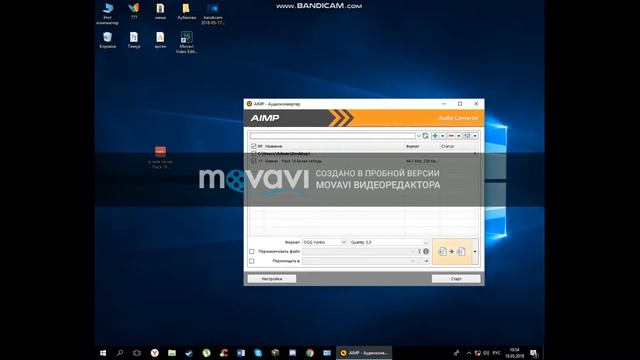 В этом ролеке я покажу и расскажу как добавить свою музыку в cms2018 смотреть онлайн