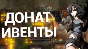 Rimworld - Зрители управляют игрой! (crewgtw, крюга, rimworld)