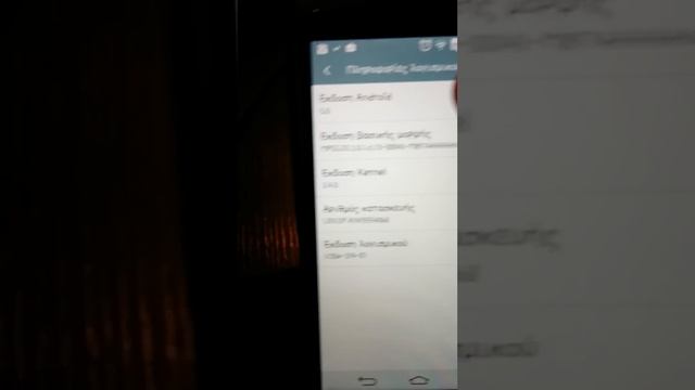 LG G3 LOLLIPOP 5.0 ROOT CHECKER смотреть онлайн