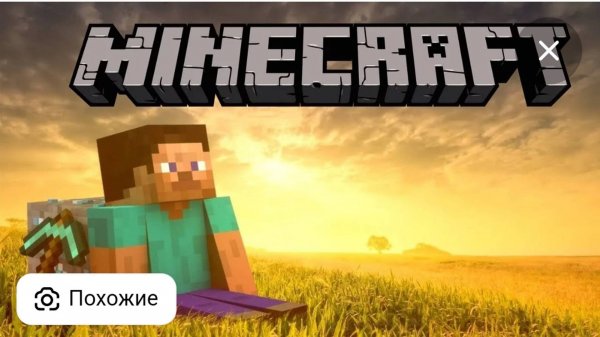 майнкрафт от 0 до 100