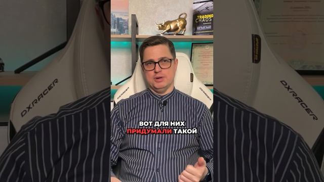 Бинарные опционы - трейдинг или казино? Узнайте правду! #финансы #трейдинг смотреть онлайн