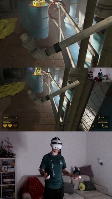 Труба осталась в воздухе 🐞 #Bug #HalfLifeAlyx #VR #Last_Student