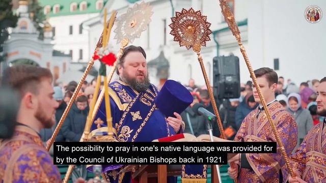 ⚡️Мова богослужіння в Українській Православній Церкві #video #кда #упц_це_ми #упц #church #uoc смотреть онлайн