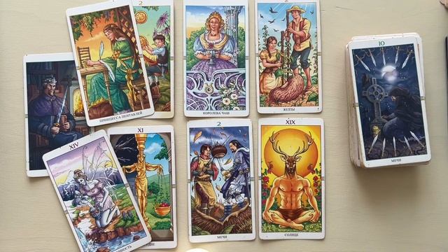 ИЮЛЬ ЛЕВ 2024 ТАРО ПРОГНОЗ смотреть онлайн