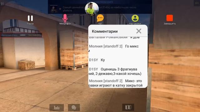стандофф 2 стрим общаемся играем смотреть онлайн