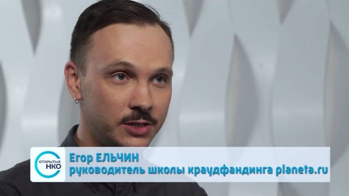 Как собирать деньги, рассказывая о подопечных, и не вызывать жалости смотреть онлайн