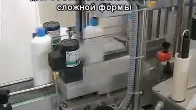 Системы для нанесения двух этикеток смотреть онлайн
