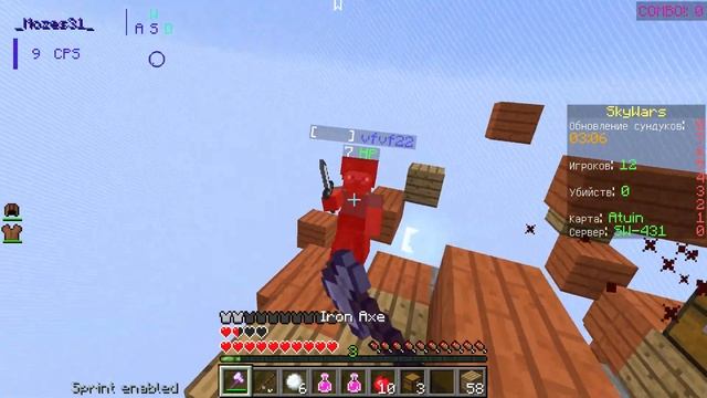 МЕНЯ ТУТ НЕТ))) (Minecraft SkyWars Mini-Game) смотреть онлайн