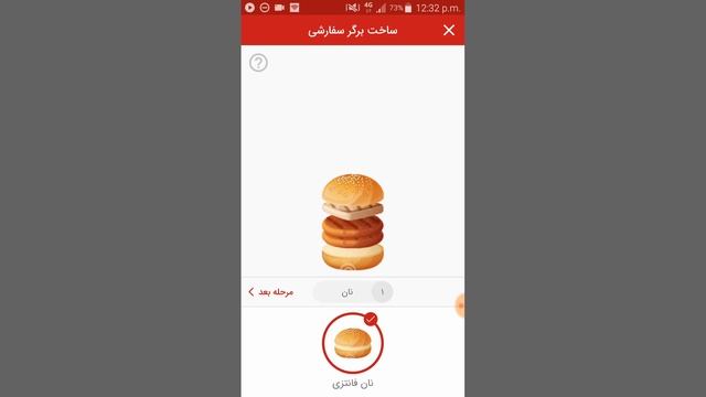 Grizzly App смотреть онлайн