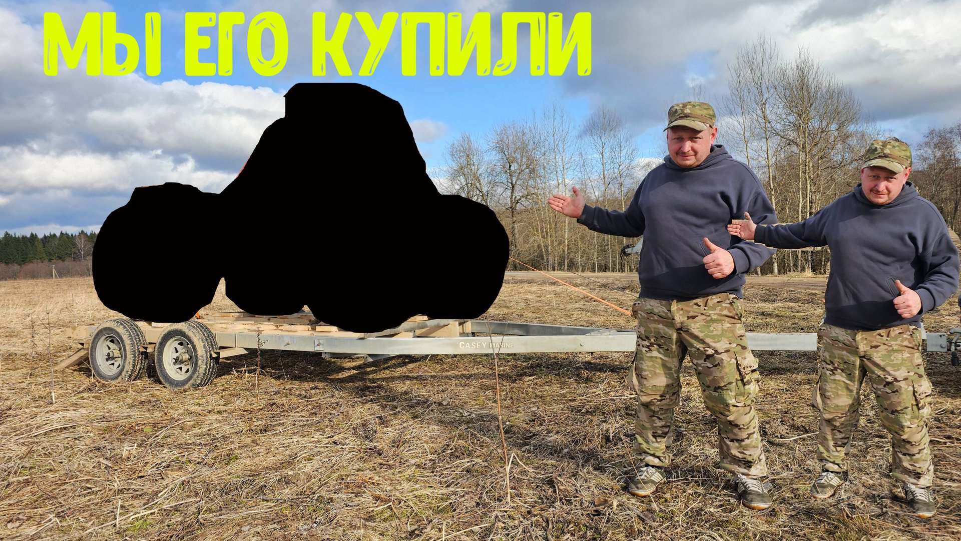 Испытание и обзор уникального вездехода смотреть онлайн