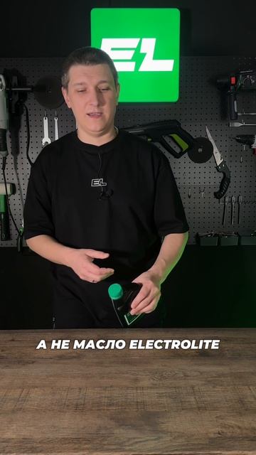А на каком масле вы жарите? 😁 #инструмент #масло #электролайт #electrolite смотреть онлайн
